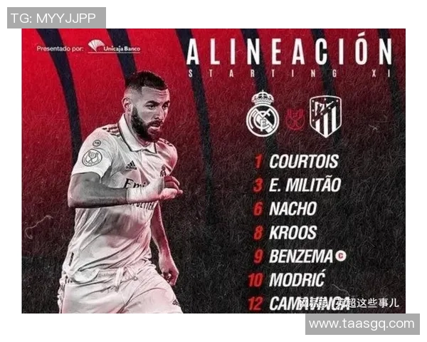 皇家马德里续约本泽马,稳固锋线实力 皇家马德里续约本泽马,稳固锋线实力